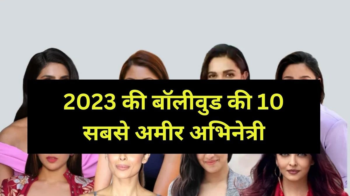 2023 bollywood top actresses