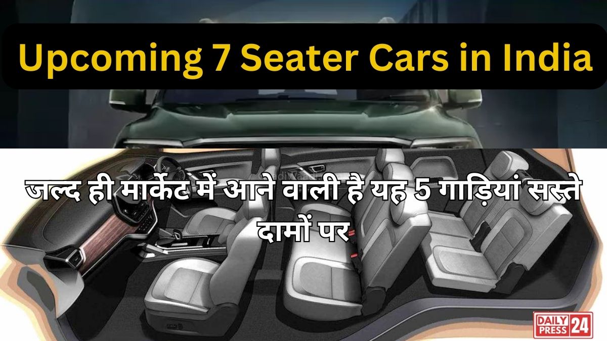 Upcoming 7 Seater Cars in India
