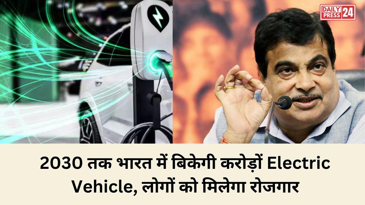 Crores of electric vehicles will be sold in India by 2030, people will get employment