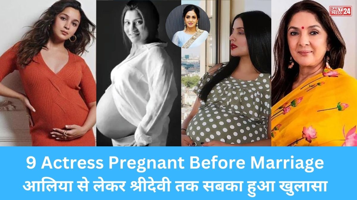 9 Bollywood Actress Pregnant Before Marriage List