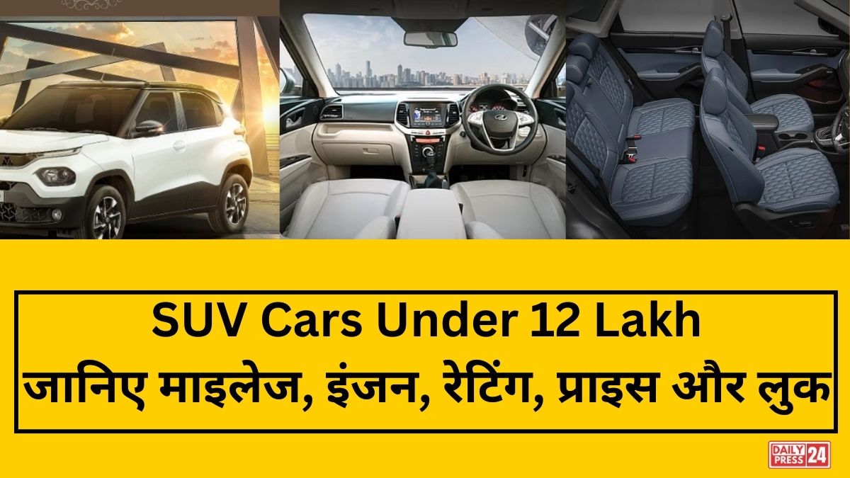 SUV Cars Under 12 Lakh