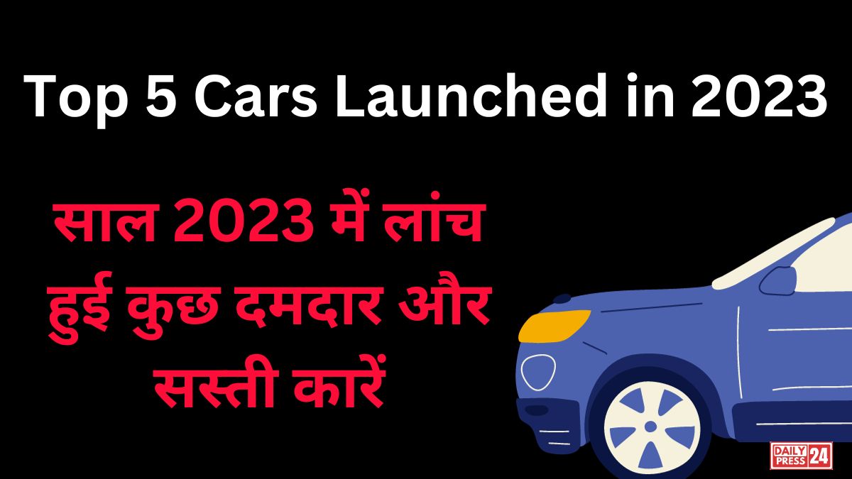 Top 5 Cars Launched in 2023