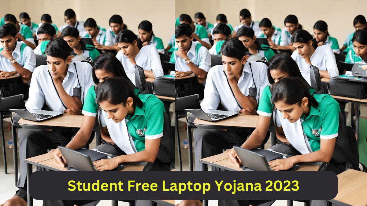 student free laptop yojana
