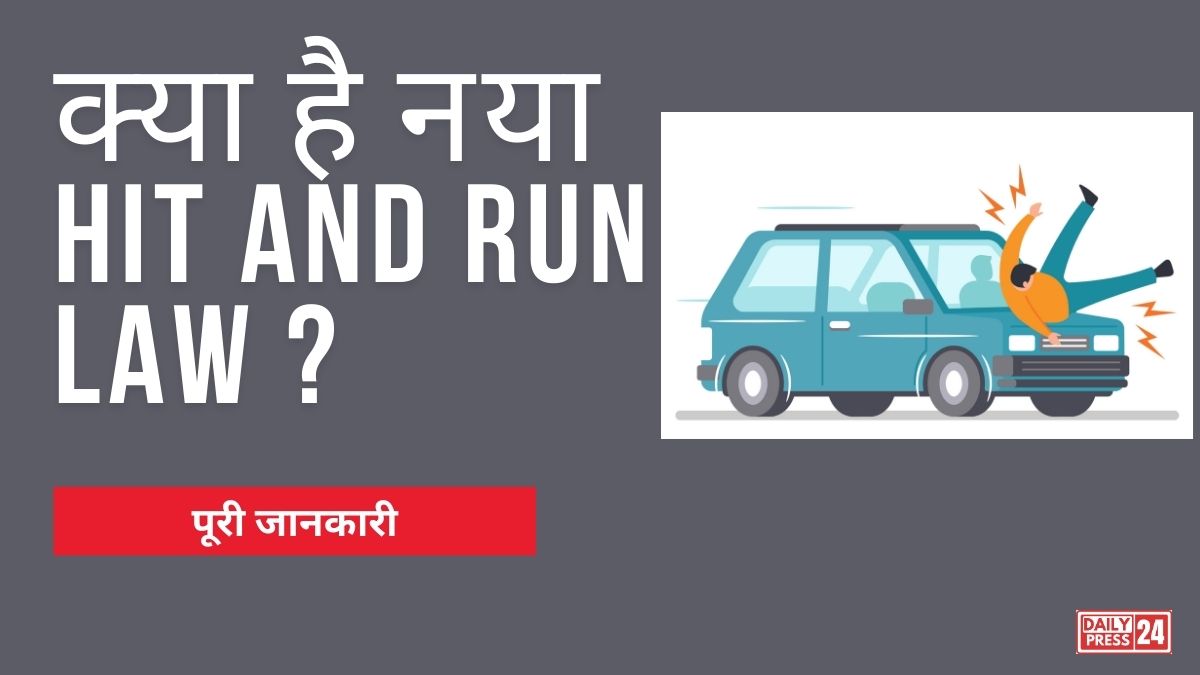 Hit And Run Law