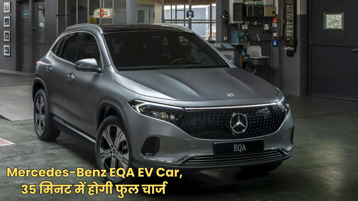 Mercedes-Benz EQA Launch date 