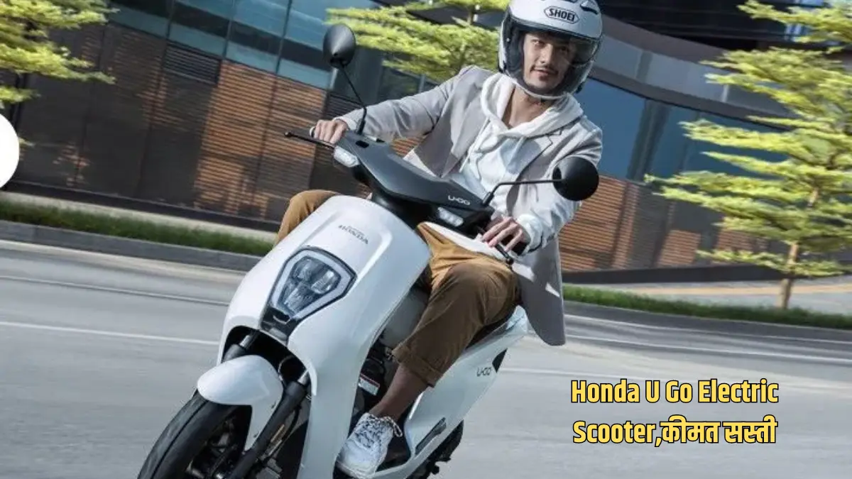 Honda U Go Electric Scooter