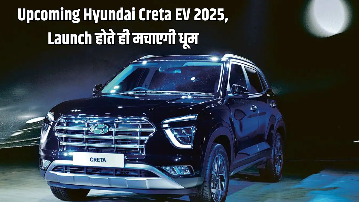 hyundai-creta-ev-electric-vehicle